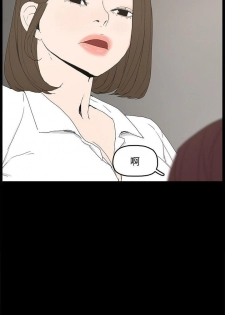 代理孕母 4 [Chinese] Manhwa - page 26