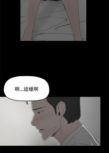 代理孕母 4 [Chinese] Manhwa - page 35