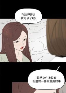 代理孕母 4 [Chinese] Manhwa - page 27