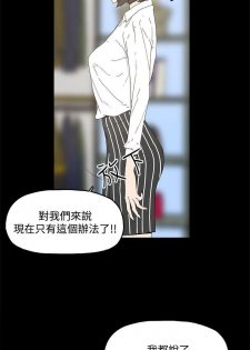 代理孕母 4 [Chinese] Manhwa - page 16