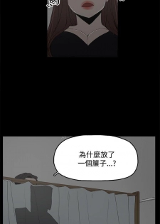 代理孕母 4 [Chinese] Manhwa - page 34