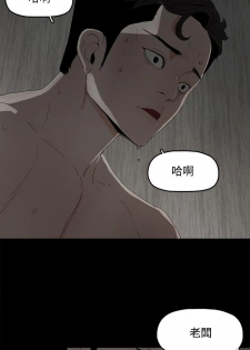 代理孕母 5 [Chinese] Manhwa - page 30