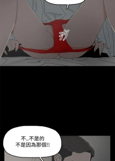 代理孕母 5 [Chinese] Manhwa - page 6