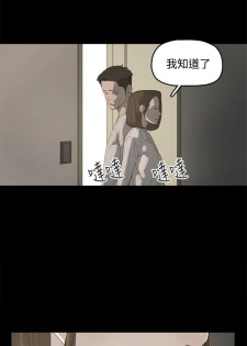 代理孕母 5 [Chinese] Manhwa - page 34