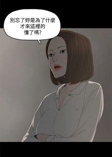 代理孕母 5 [Chinese] Manhwa - page 35