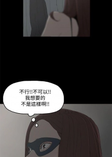 代理孕母 5 [Chinese] Manhwa - page 8