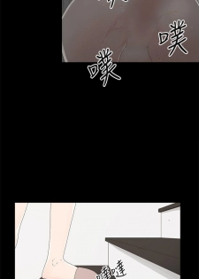 代理孕母 5 [Chinese] Manhwa - page 26