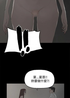 代理孕母 5 [Chinese] Manhwa - page 11