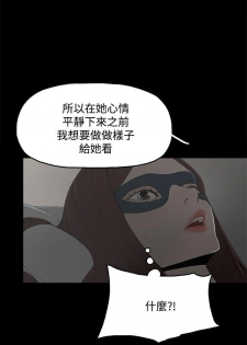 代理孕母 5 [Chinese] Manhwa - page 7