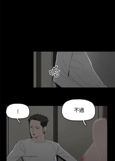 代理孕母 5 [Chinese] Manhwa - page 12