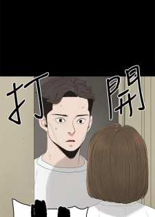 代理孕母 5 [Chinese] Manhwa - page 32