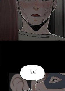 代理孕母 5 [Chinese] Manhwa - page 14