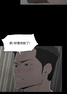 代理孕母 5 [Chinese] Manhwa - page 28