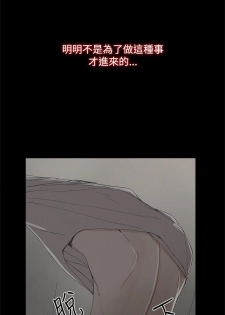 代理孕母 5 [Chinese] Manhwa - page 19