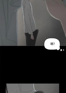 代理孕母 5 [Chinese] Manhwa - page 9