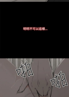 代理孕母 5 [Chinese] Manhwa - page 18