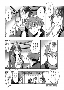[James Hotate] Yankii musume ni natsukarete kotoshi mo juken ni shippai shisou desu vol.3 - page 36