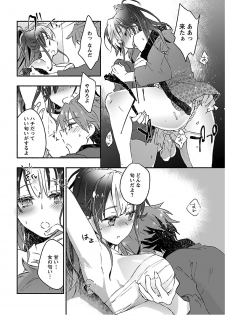 [James Hotate] Yankii musume ni natsukarete kotoshi mo juken ni shippai shisou desu vol.3 - page 30