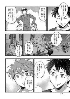 [James Hotate] Yankii musume ni natsukarete kotoshi mo juken ni shippai shisou desu vol.3 - page 44
