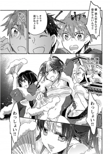 [James Hotate] Yankii musume ni natsukarete kotoshi mo juken ni shippai shisou desu vol.3 - page 23