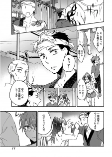 [James Hotate] Yankii musume ni natsukarete kotoshi mo juken ni shippai shisou desu vol.3 - page 13