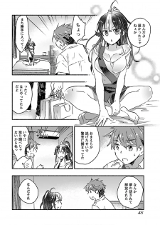 [James Hotate] Yankii musume ni natsukarete kotoshi mo juken ni shippai shisou desu vol.3 - page 50