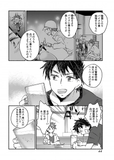 [James Hotate] Yankii musume ni natsukarete kotoshi mo juken ni shippai shisou desu vol.3 - page 46