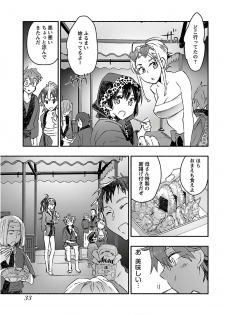 [James Hotate] Yankii musume ni natsukarete kotoshi mo juken ni shippai shisou desu vol.3 - page 35
