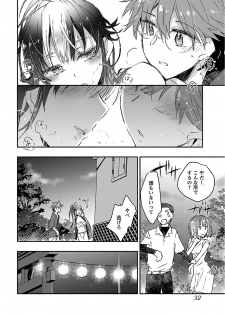 [James Hotate] Yankii musume ni natsukarete kotoshi mo juken ni shippai shisou desu vol.3 - page 34