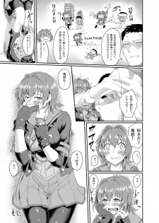 [Hx3I (Hirano Kawajuu)] Kunren janai yo! (Kantai Collection -KanColle-) [Digital] - page 5