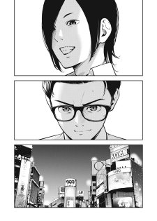 [MURATA KOUJI] AKAI RINGO Ch. 1 [English] - page 24