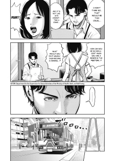 [MURATA KOUJI] AKAI RINGO Ch. 1 [English] - page 9