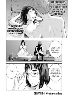 [MURATA KOUJI] AKAI RINGO Ch. 4 [English] - page 3