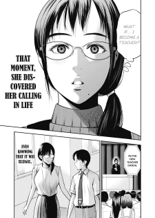 [MURATA KOUJI] AKAI RINGO Ch. 4 [English] - page 6