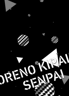 [Haruyama Moto] Ore no Kirai na Senpai | 我的讨人厌前辈 Ch. 1-2 [Chinese] [拾荒者汉化组] [Digital] - page 6