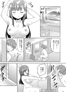 [Decosuke] Hatsu LoveHo wa Osananajimi to! ? Ofuro de Hotondo Sounyuu tchatta [Kanzenban] - page 37