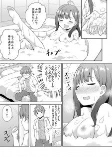 [Decosuke] Hatsu LoveHo wa Osananajimi to! ? Ofuro de Hotondo Sounyuu tchatta [Kanzenban] - page 5