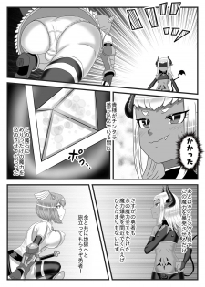 [Nitiniti Sowa (Apacchi)] Futanari Yuusha no Maou Rouraku - page 17