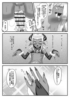 [Nitiniti Sowa (Apacchi)] Futanari Yuusha no Maou Rouraku - page 49