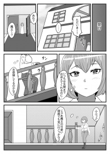 [Nitiniti Sowa (Apacchi)] Futanari Yuusha no Maou Rouraku 2 - page 38