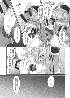 (C97) [Inu Soba (Chikida)] Asase Nupunupu Ojou-sama (Deep Web Underground) - page 14