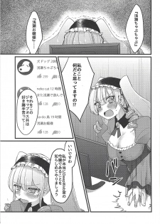 (C97) [Inu Soba (Chikida)] Asase Nupunupu Ojou-sama (Deep Web Underground) - page 2