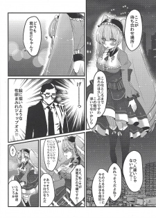 (C97) [Inu Soba (Chikida)] Asase Nupunupu Ojou-sama (Deep Web Underground) - page 5
