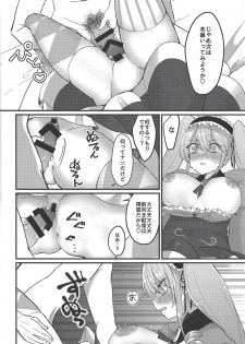 (C97) [Inu Soba (Chikida)] Asase Nupunupu Ojou-sama (Deep Web Underground) - page 17