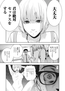 AKAI RINGO - RAW 3 Ch - page 18