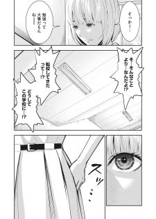 AKAI RINGO - RAW 3 Ch - page 10