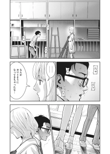 AKAI RINGO - RAW 3 Ch - page 19