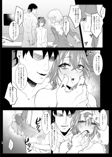 [ASK, (Serakichi.)] Darakuron - corruption (Fate/Grand Order) [Digital] - page 9