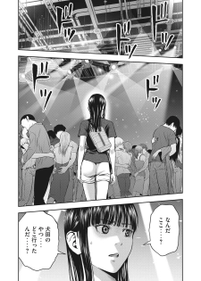 AKAI RINGO - RAW 7 Ch - page 23