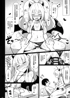 [Fry Dish (Jakko)] Shinaido MAX Mesu Gaki Icha Love Koibito Ikusei Nikki (Bomber Girl) [Chinese] [绅士仓库汉化] - page 12